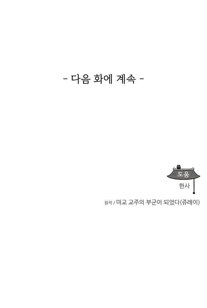 104 페이지