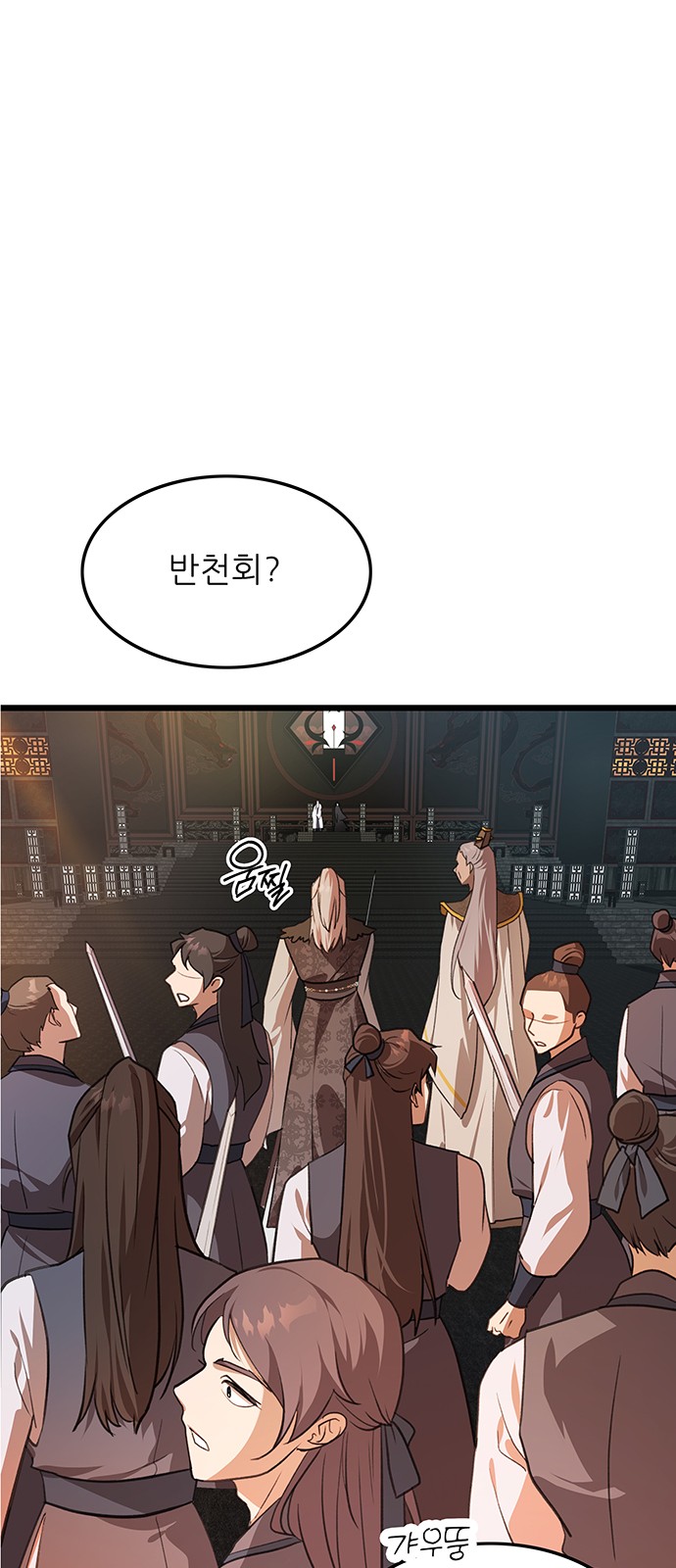 26 페이지