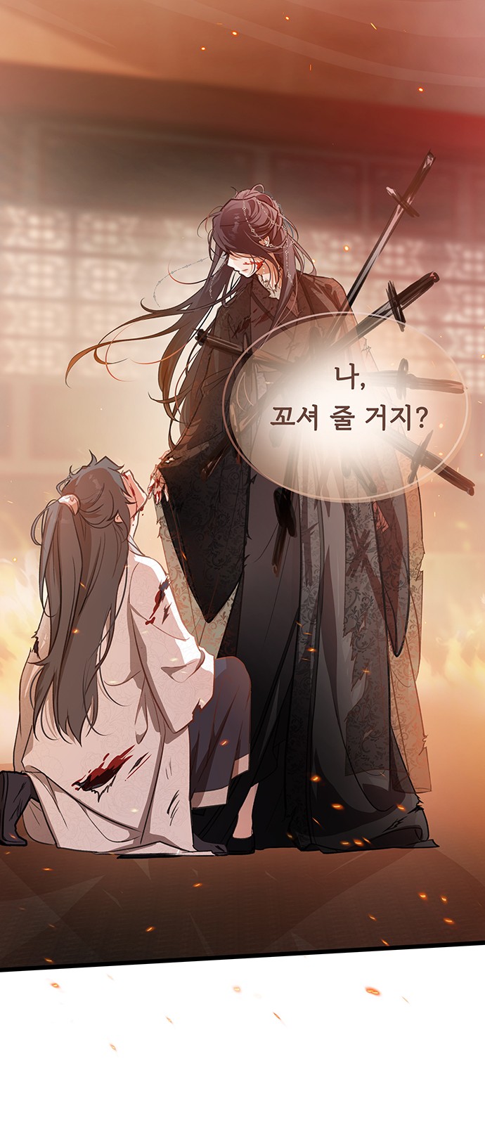 51 페이지