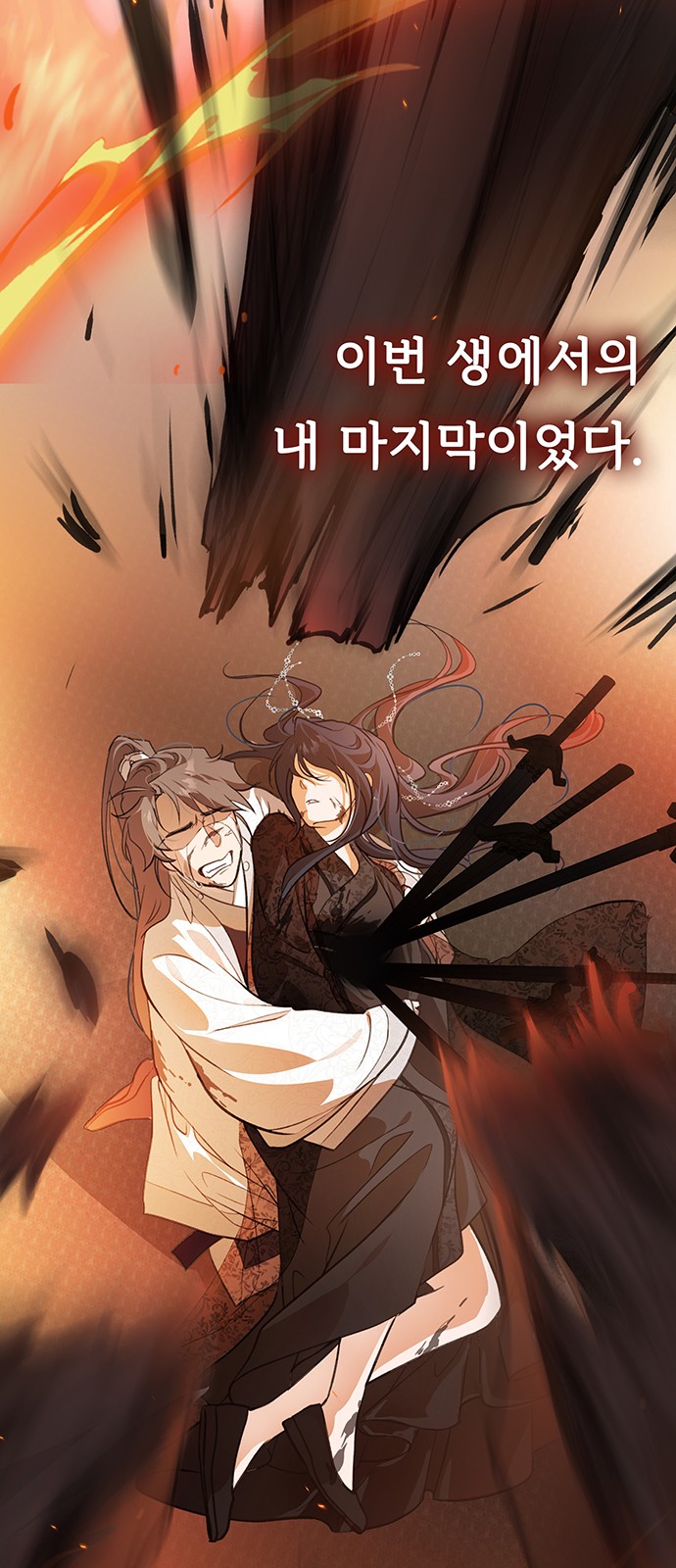59 페이지