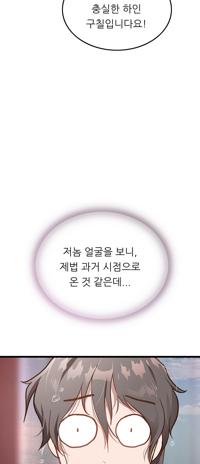70 페이지
