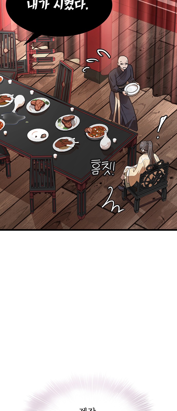 72 페이지