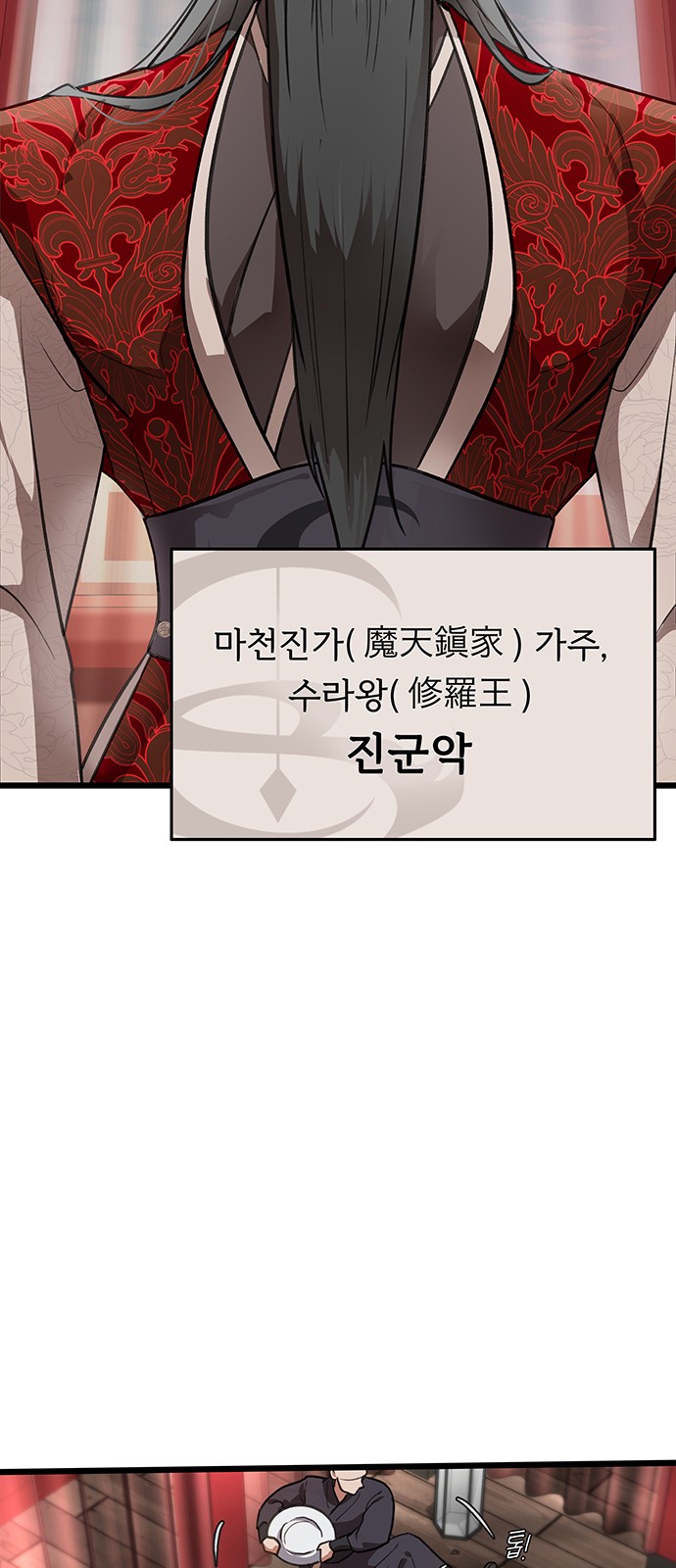 78 페이지
