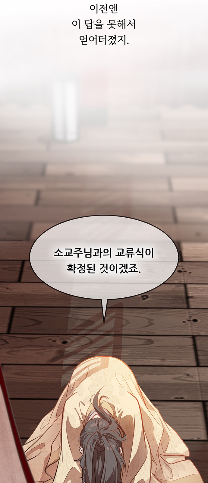 82 페이지