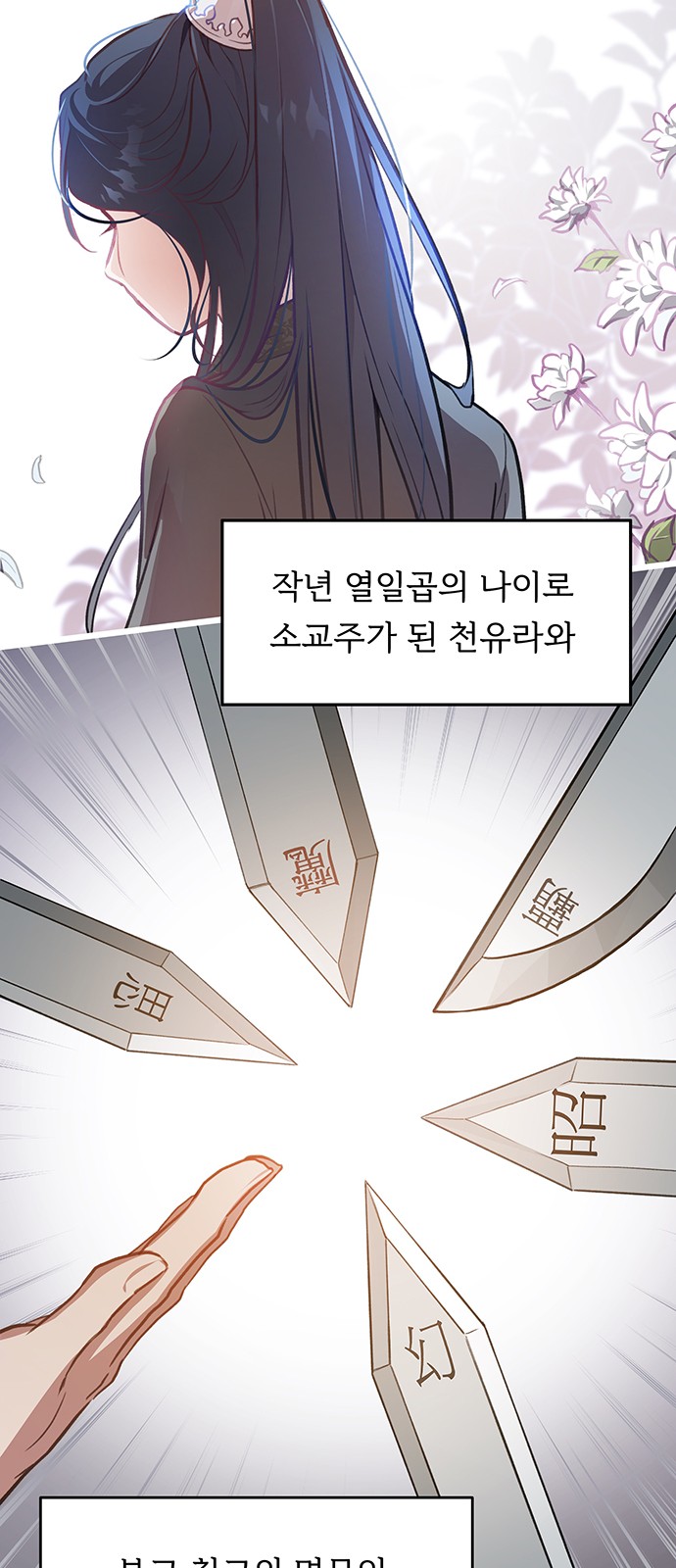 84 페이지