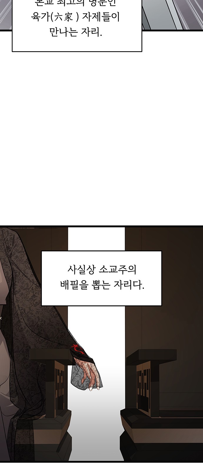 85 페이지