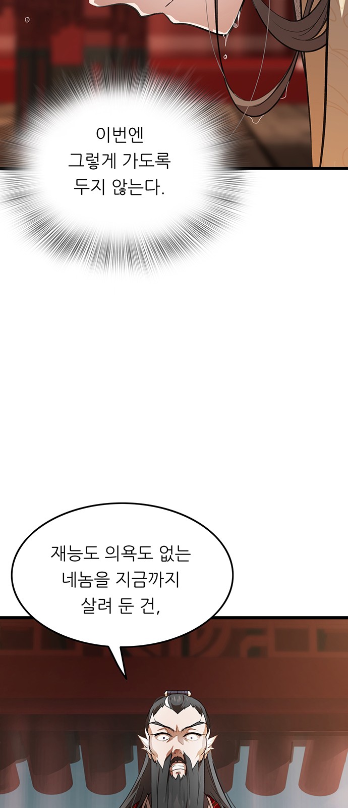 88 페이지