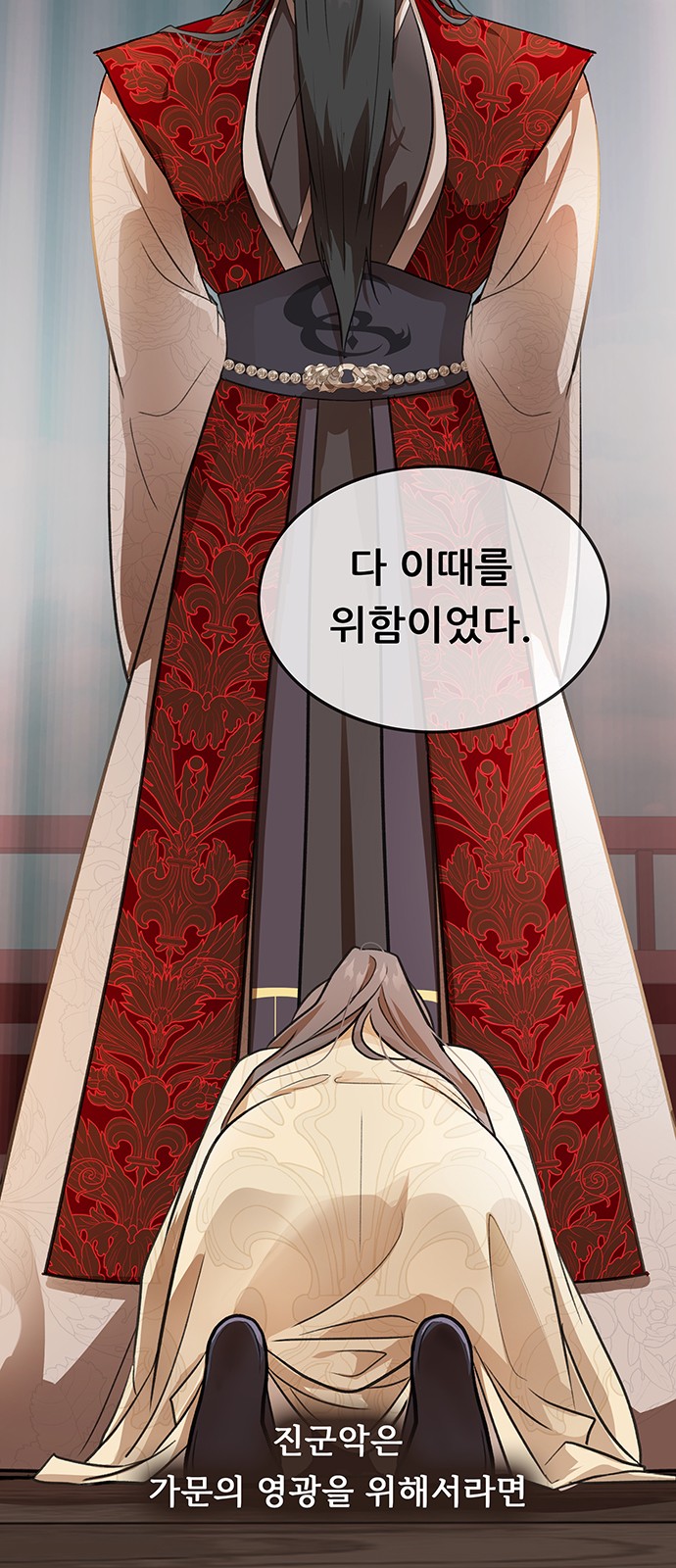 89 페이지