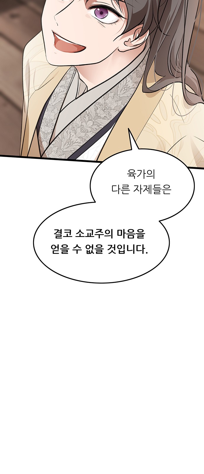 92 페이지