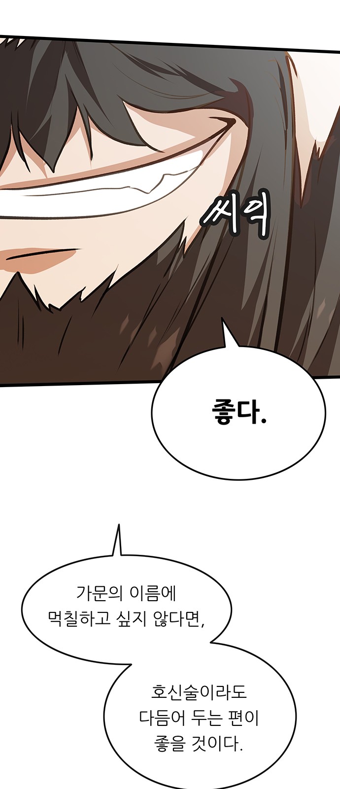 93 페이지