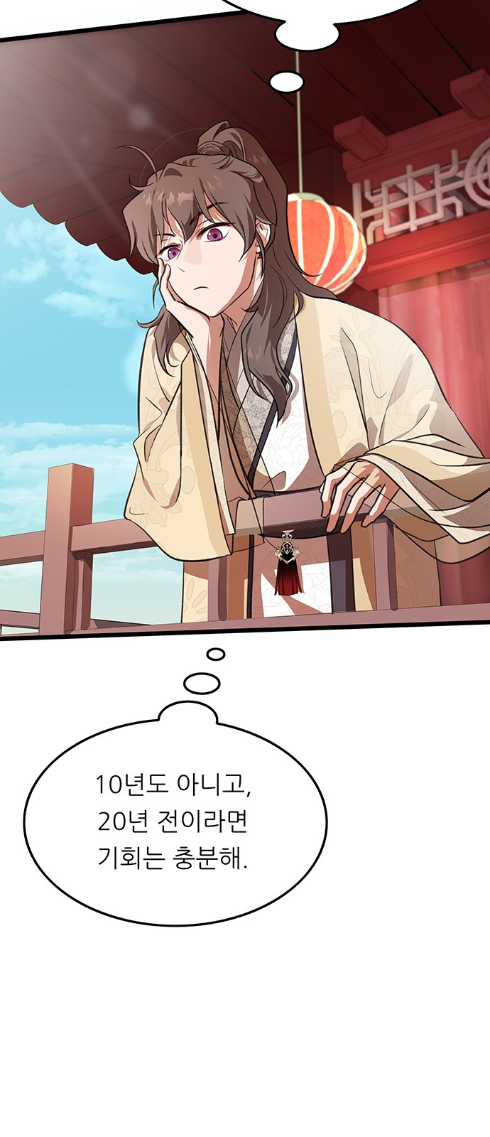 96 페이지