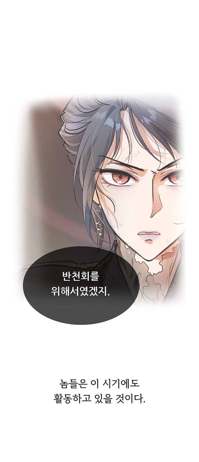 97 페이지