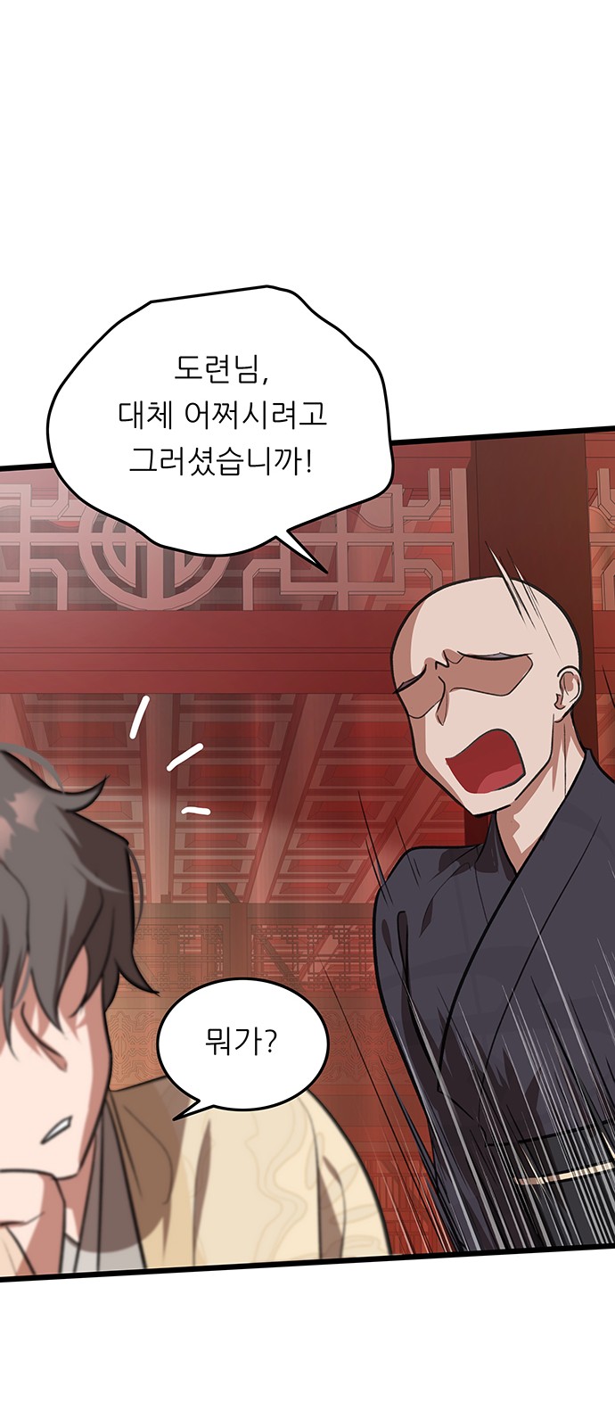 99 페이지