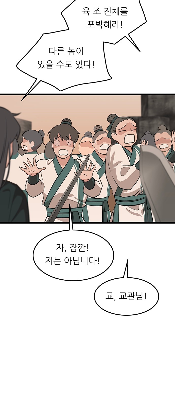 49 페이지