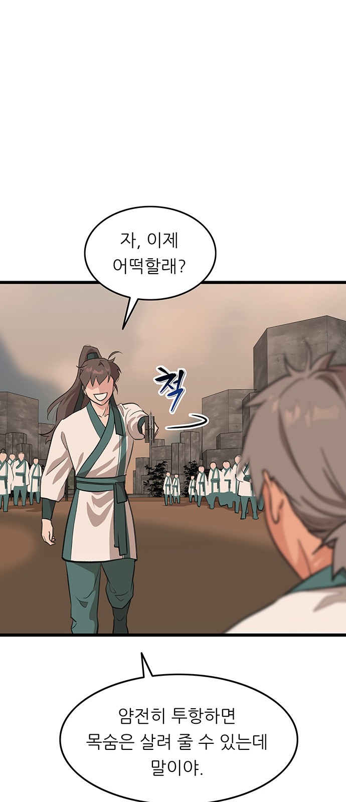 50 페이지