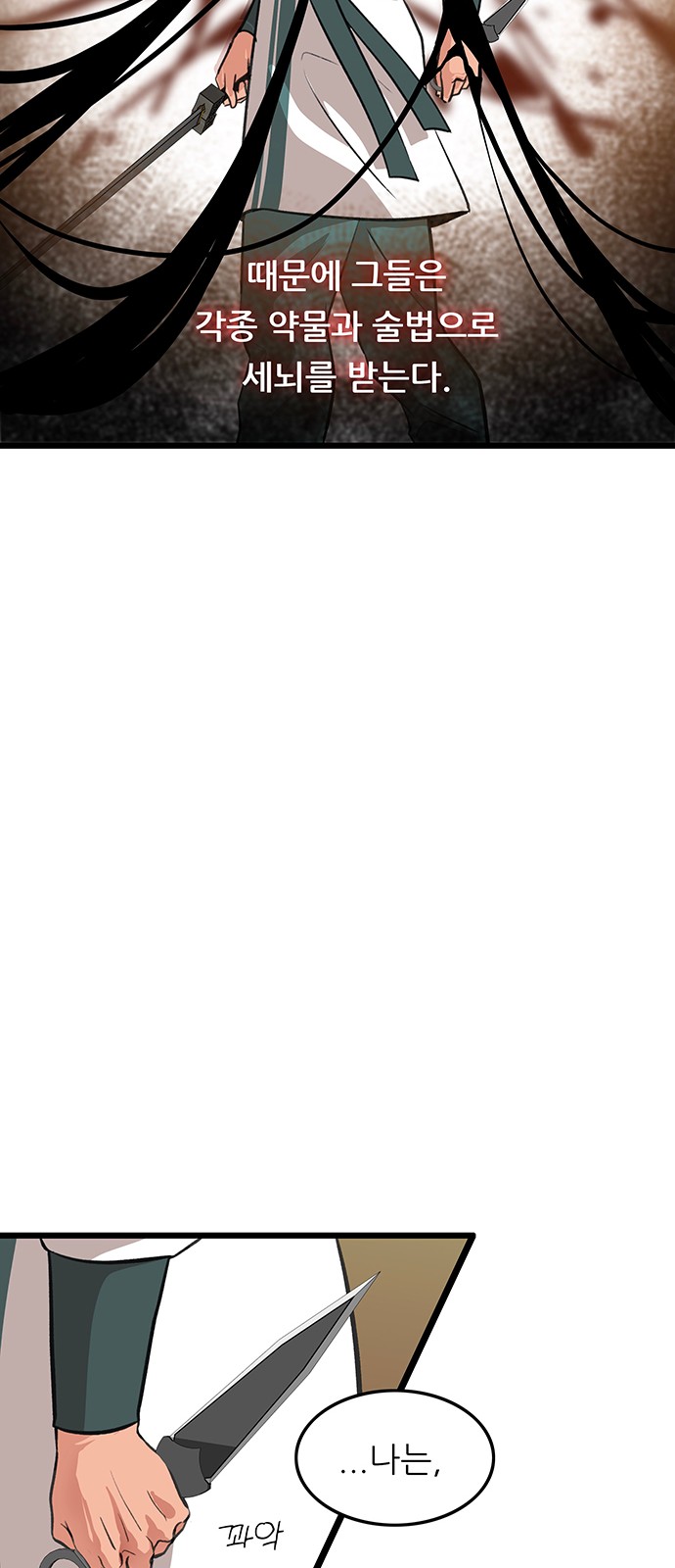 52 페이지