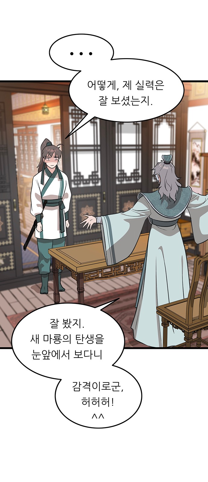 62 페이지