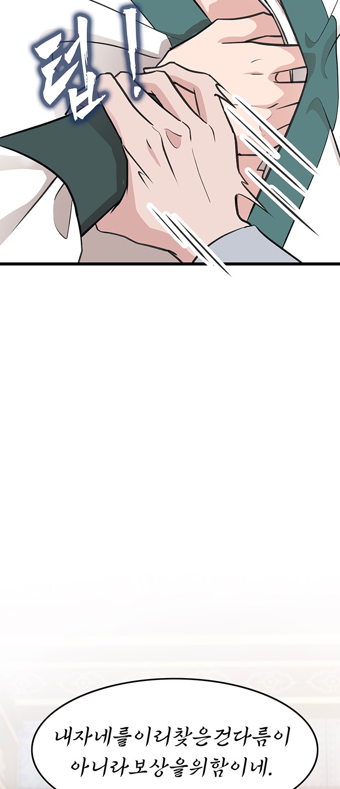66 페이지