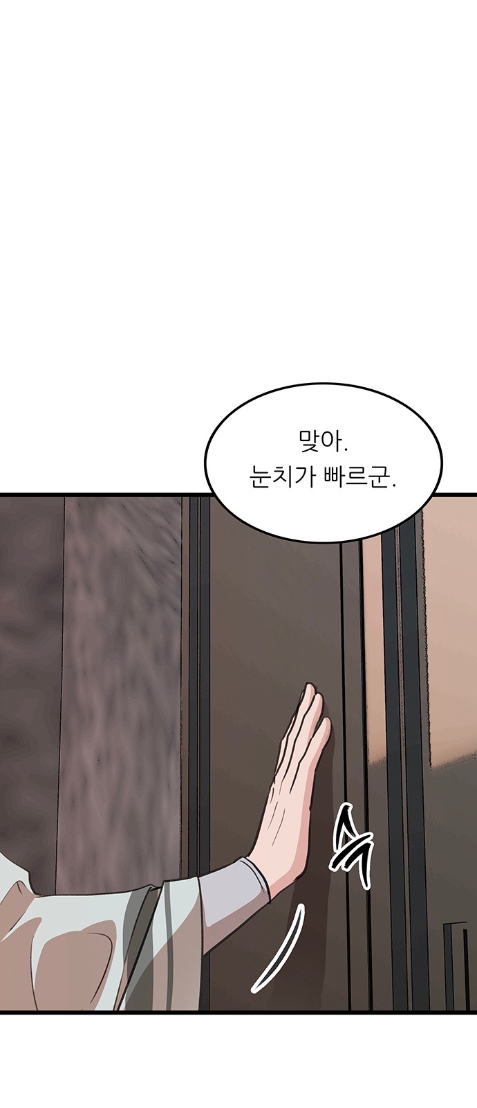 76 페이지