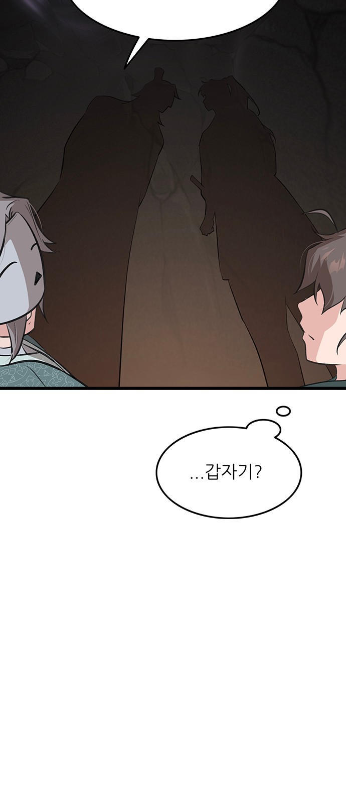 80 페이지