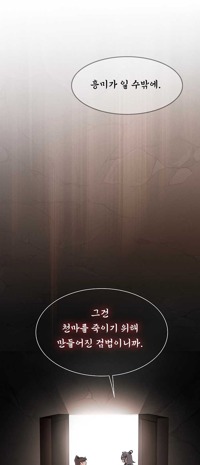 87 페이지