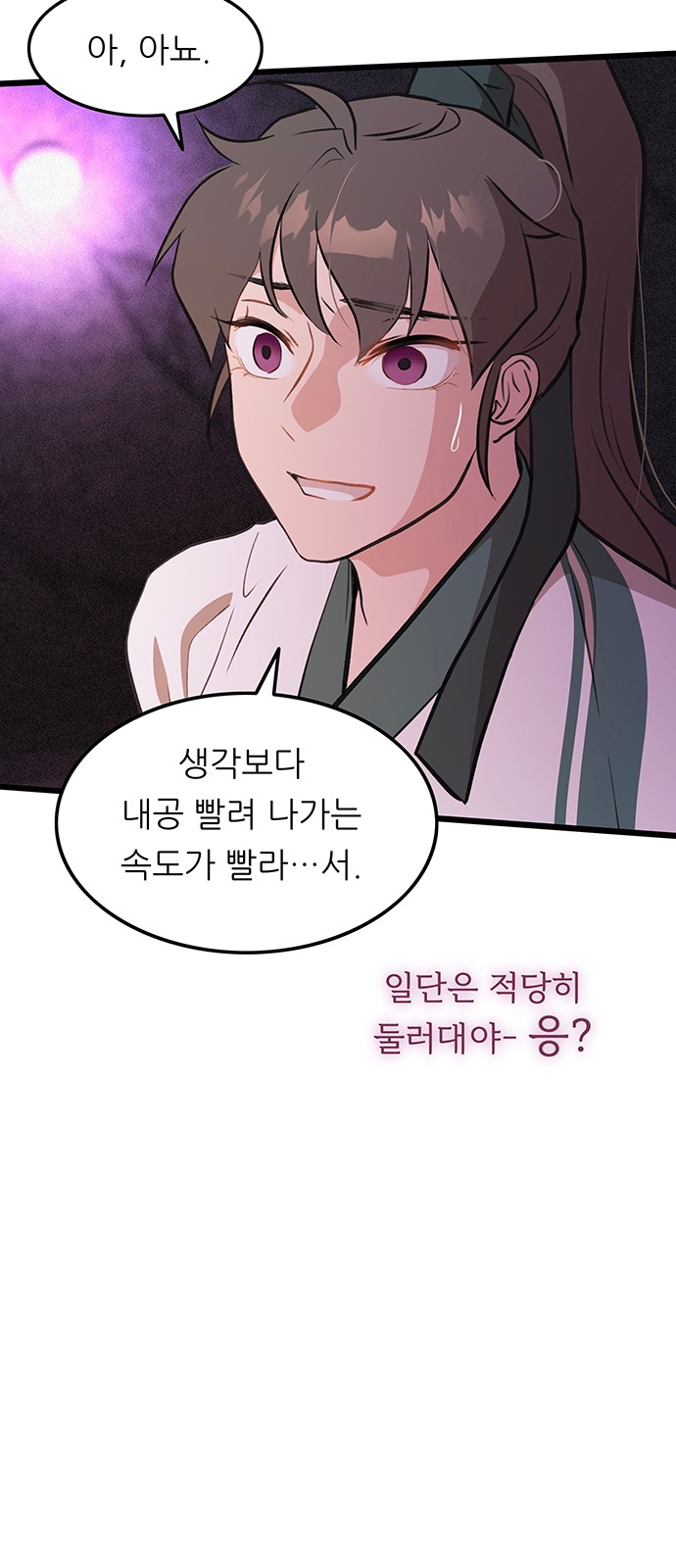 21 페이지