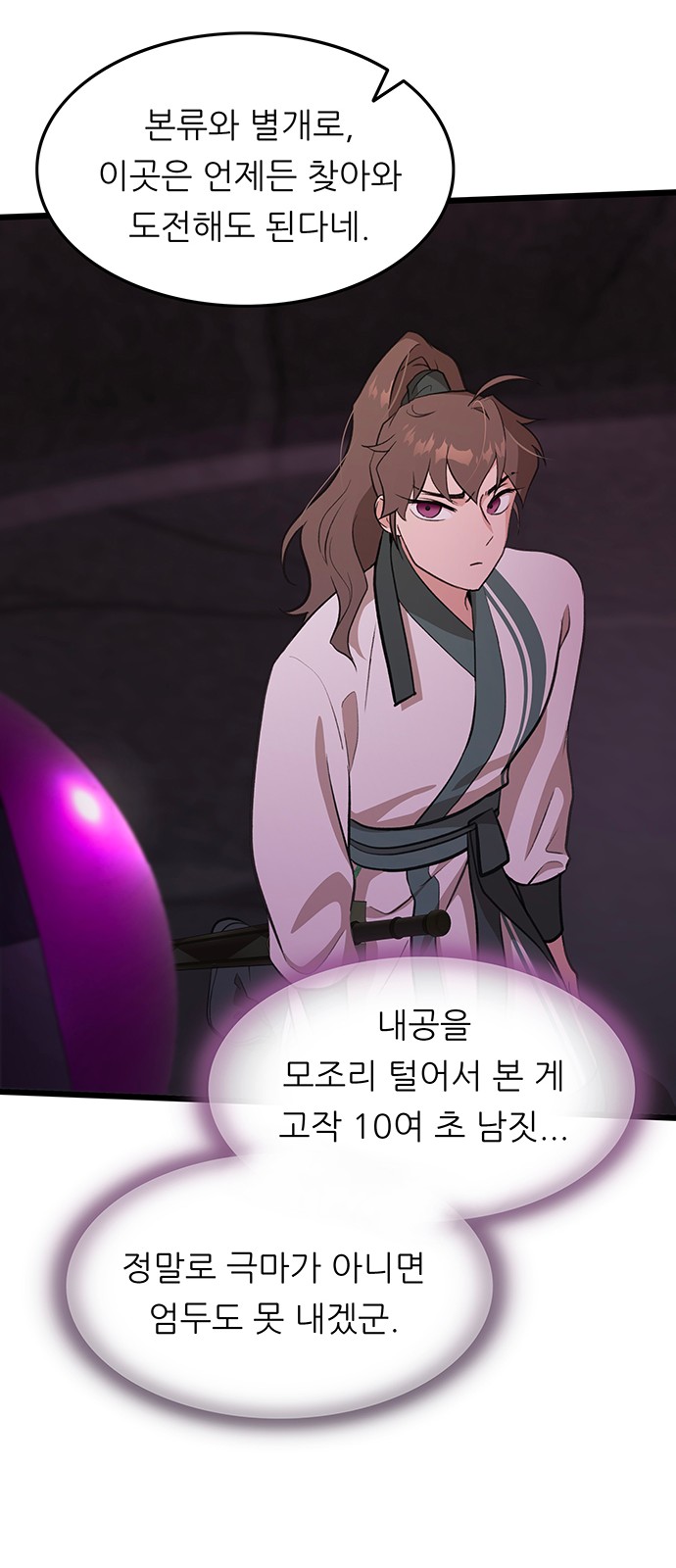 27 페이지