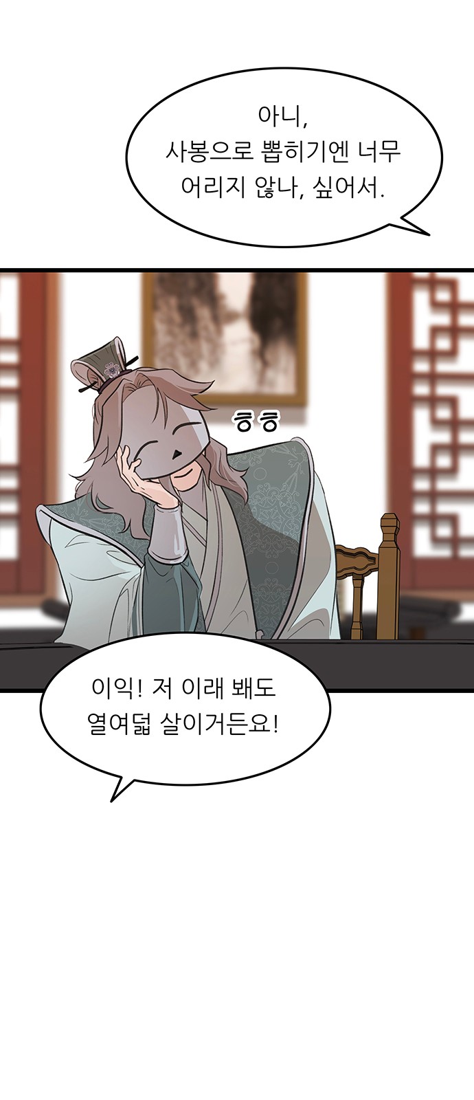 39 페이지