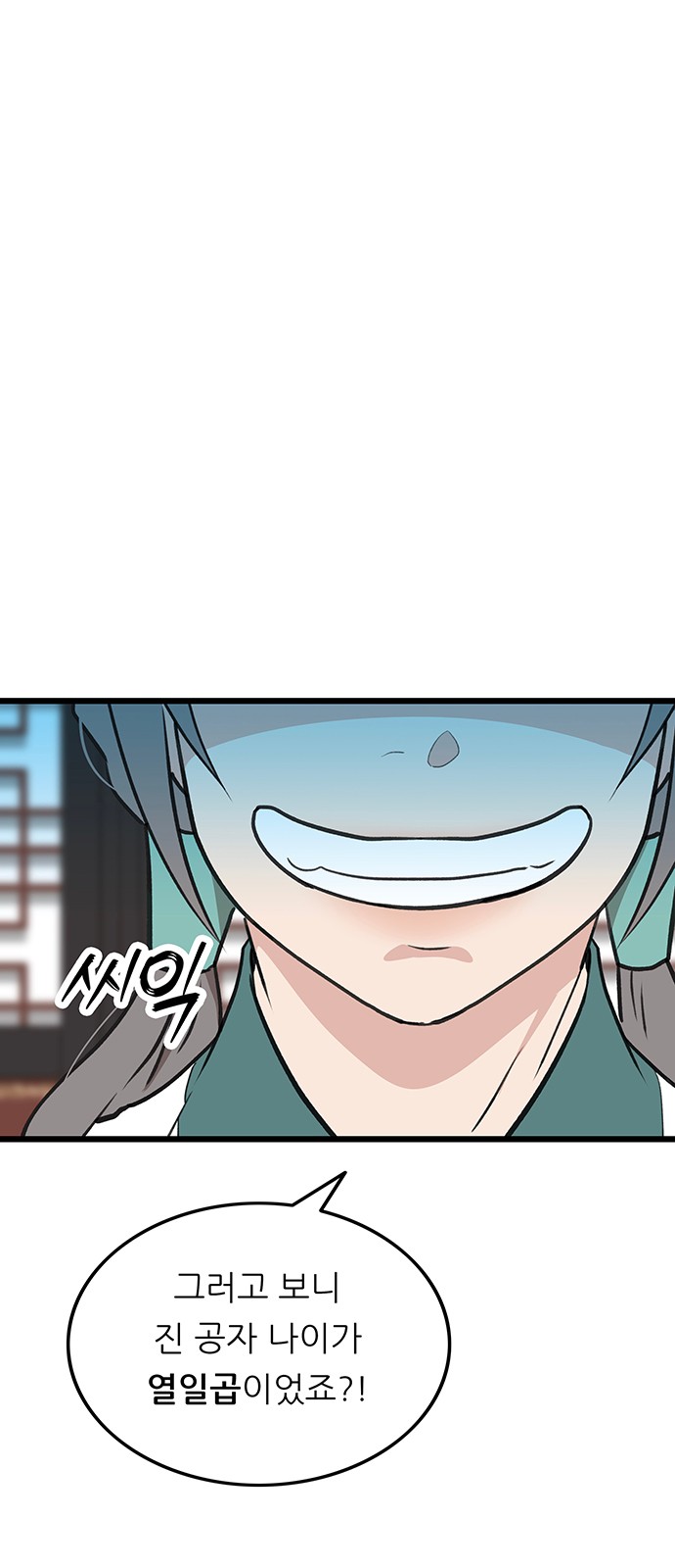42 페이지