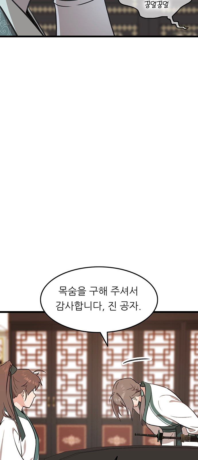 45 페이지