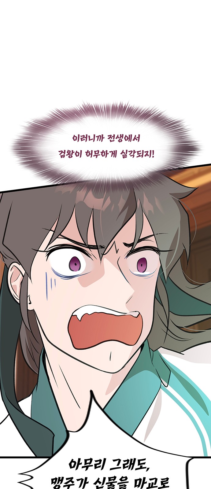 60 페이지