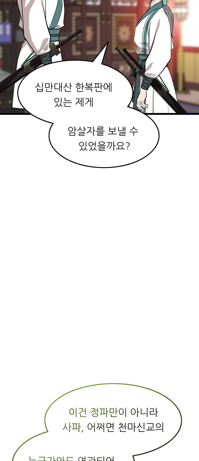 72 페이지