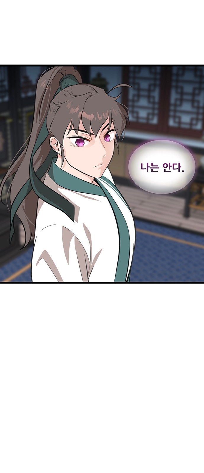 77 페이지