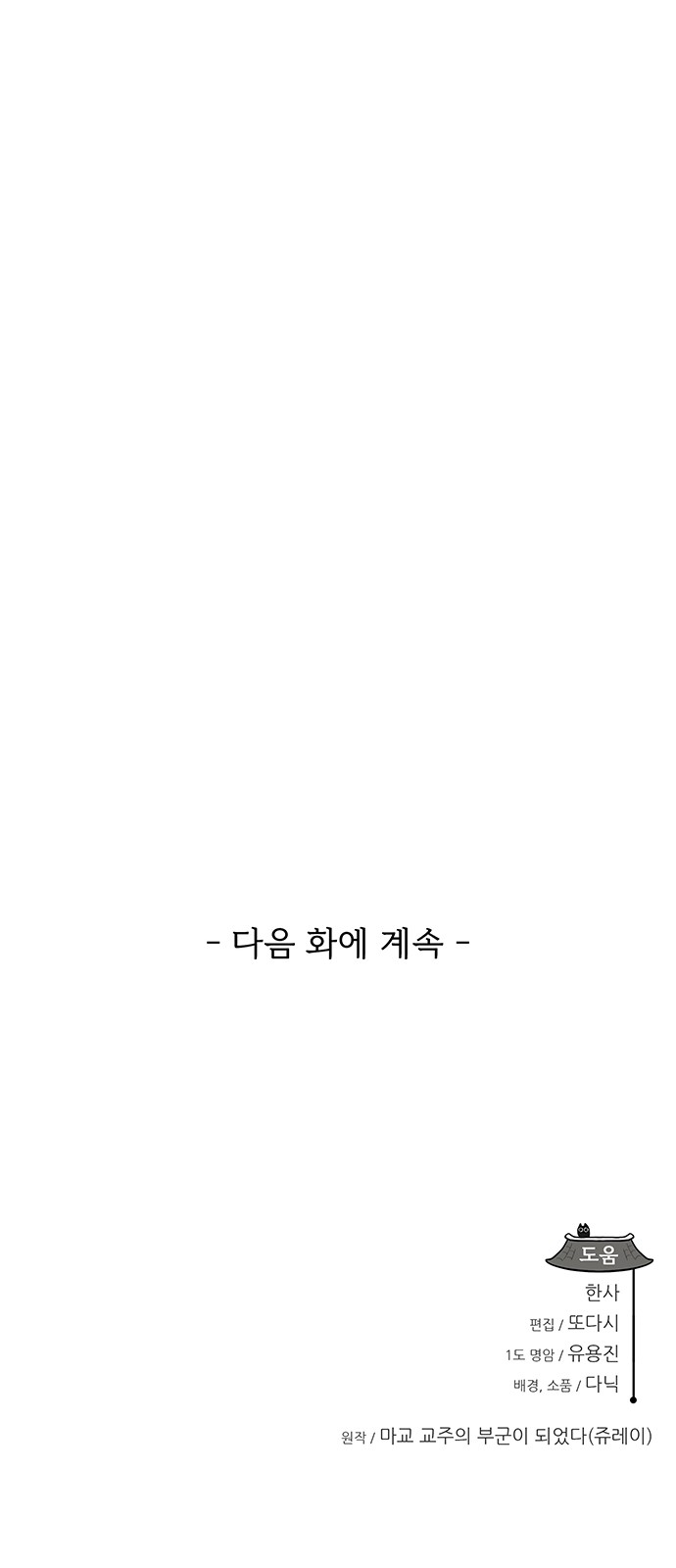 79 페이지