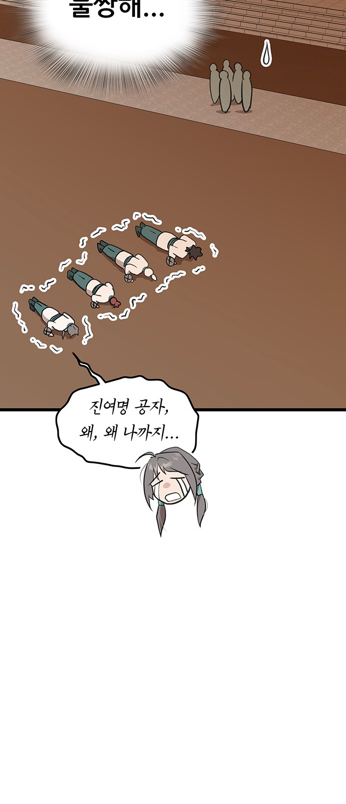 20 페이지