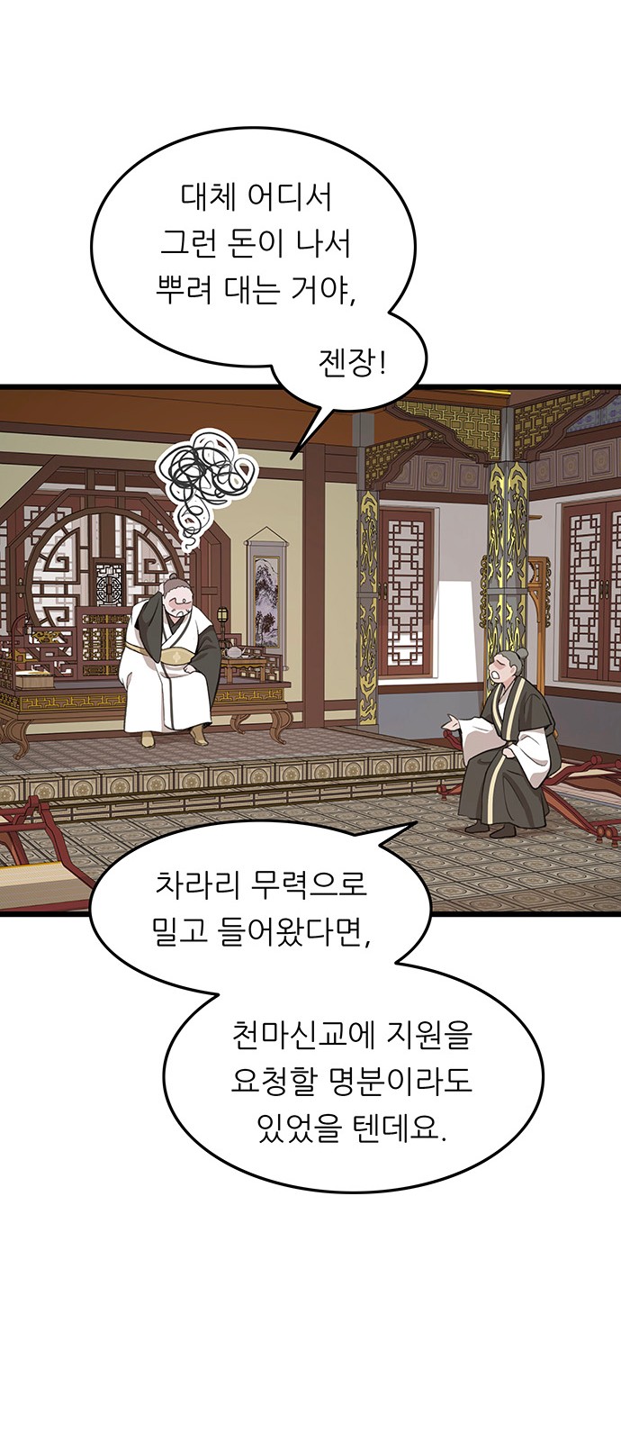 29 페이지