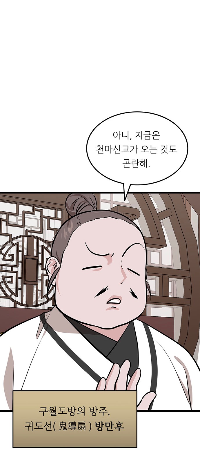 30 페이지