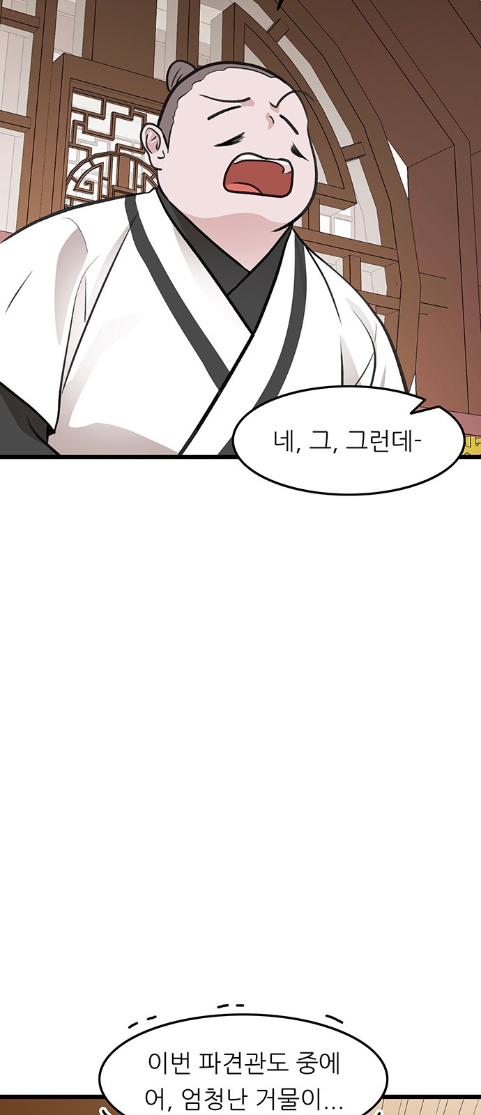 36 페이지
