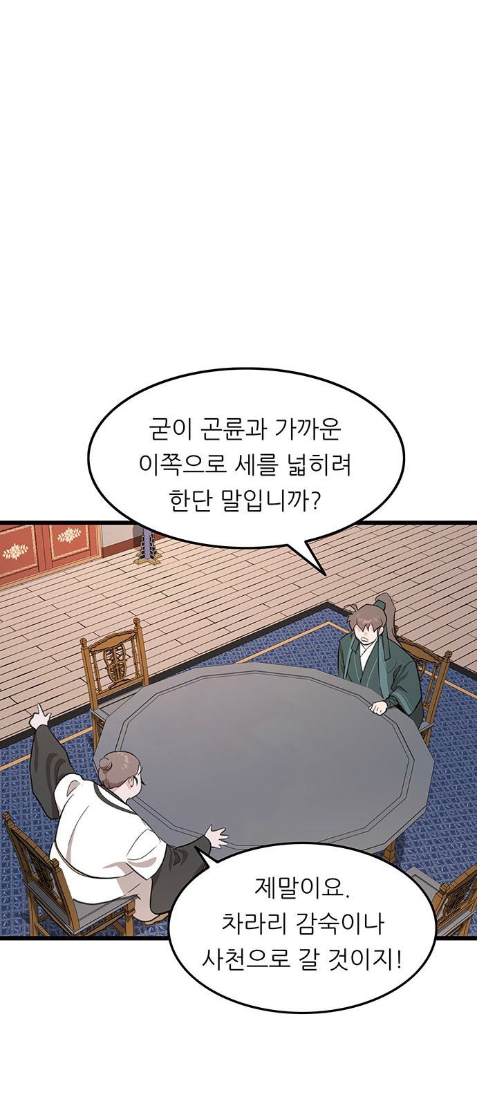 55 페이지