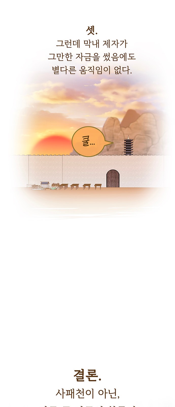 62 페이지