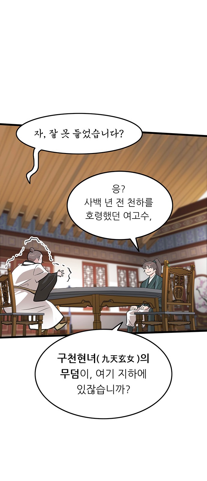 67 페이지