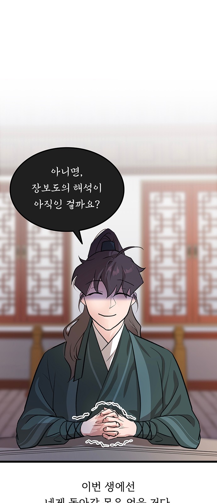70 페이지