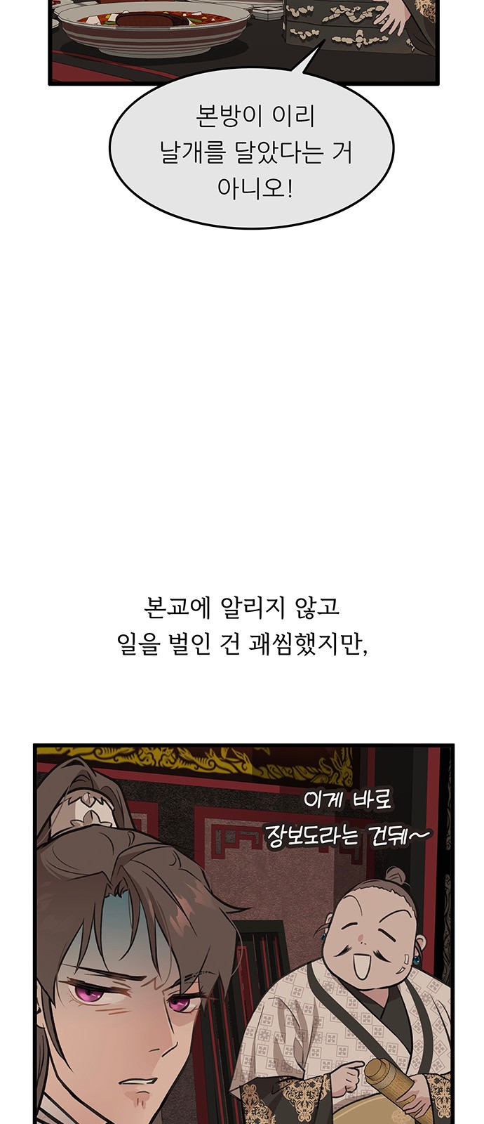 3 페이지
