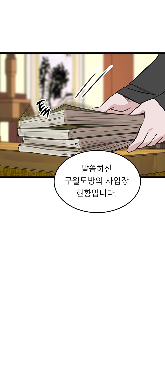 35 페이지