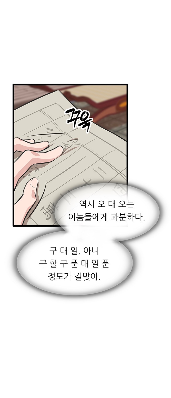 39 페이지
