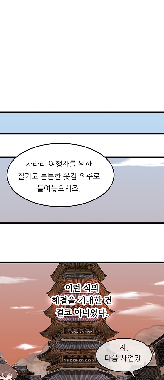 51 페이지