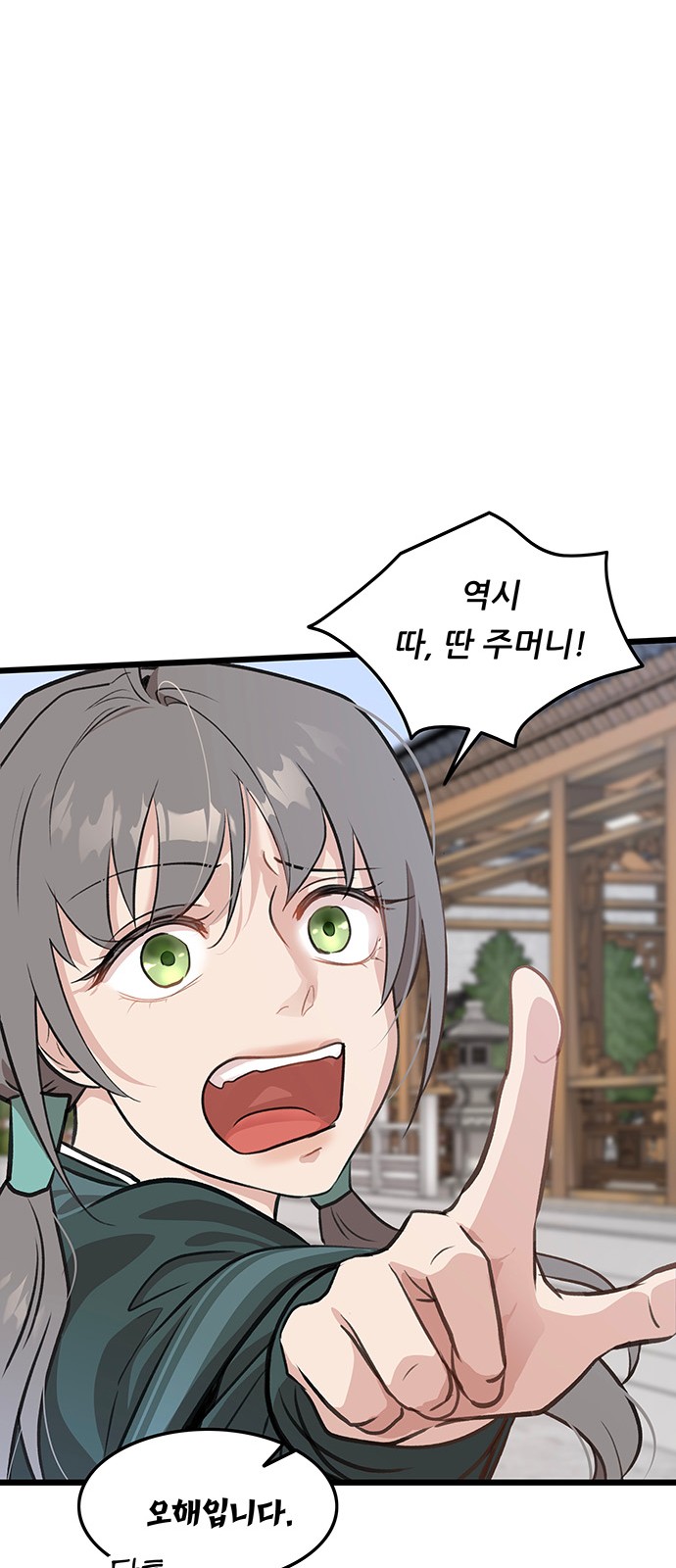 58 페이지