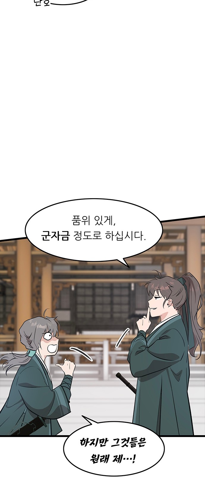 59 페이지