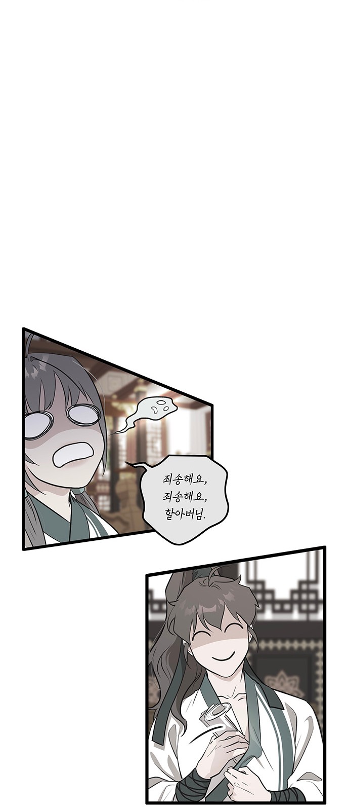 60 페이지