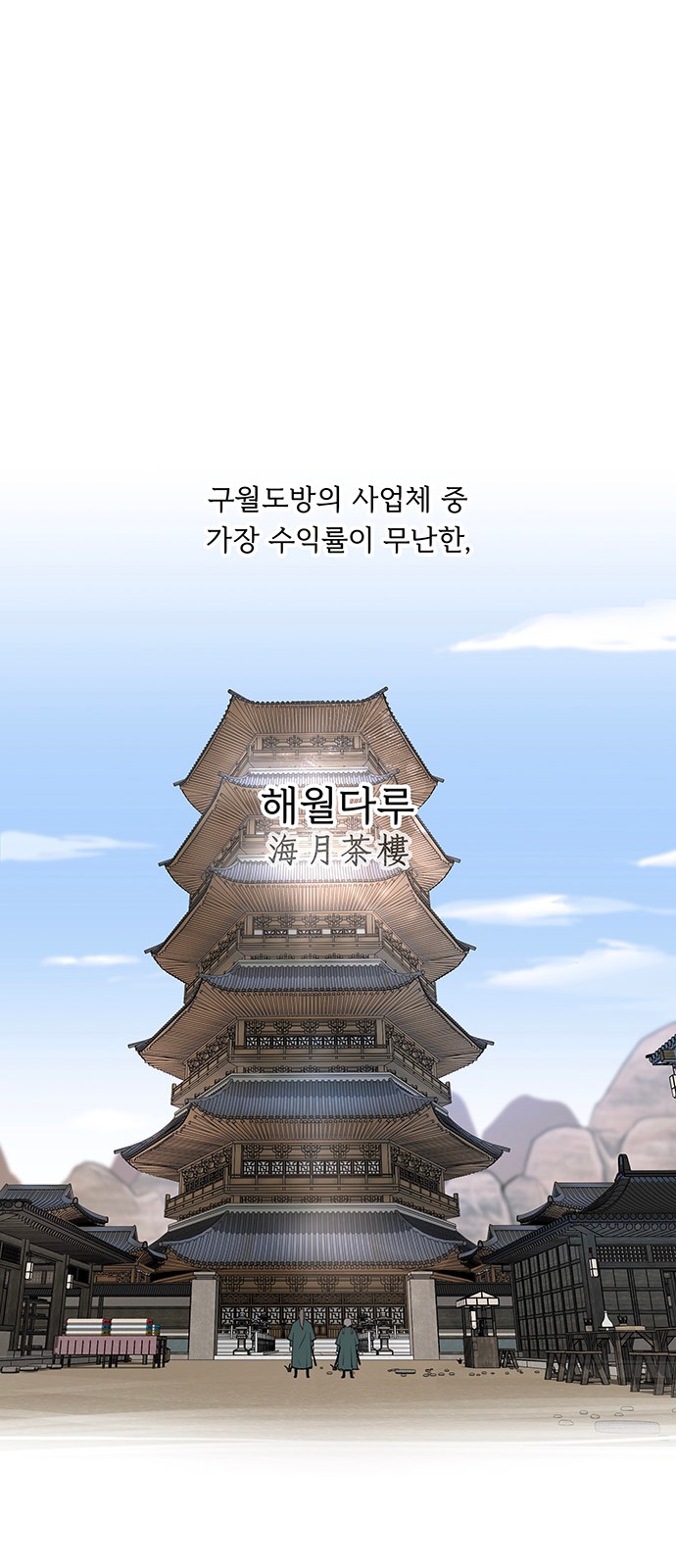 63 페이지